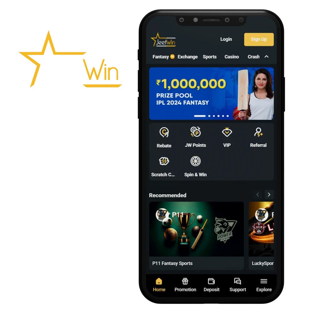 আমি কিভাবে আমার JeeTwin প্রবাহ রেকর্ড দেখতে পারি?